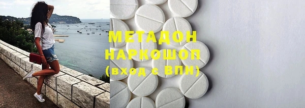 mdma Володарск