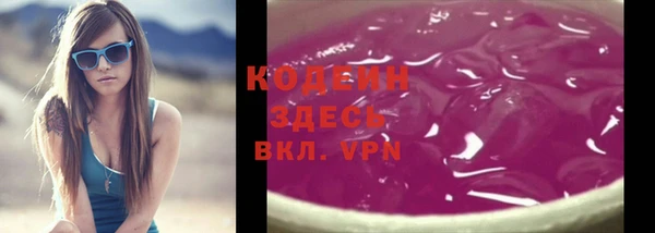 кокаин VHQ Волосово