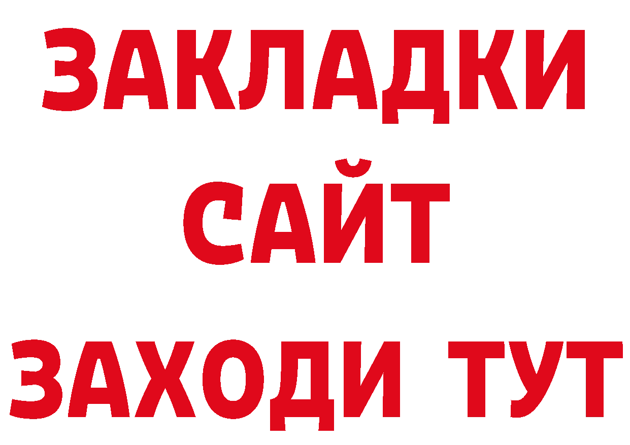 Кодеин напиток Lean (лин) зеркало маркетплейс МЕГА Омск